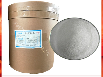 L-脯氨酸含量99% 華陽L-脯氨酸營養(yǎng)強(qiáng)化劑氨基酸羥脯氨酸