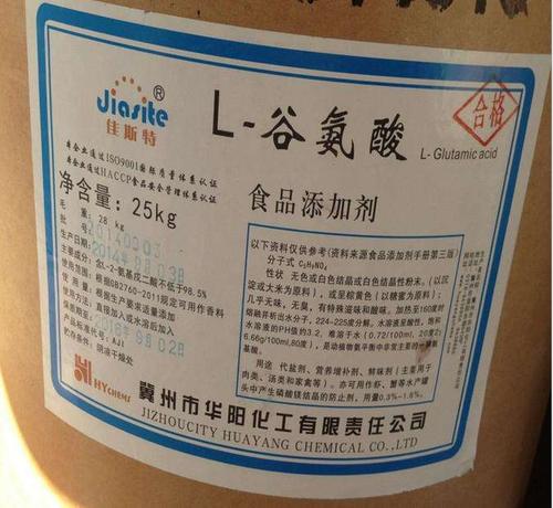 產(chǎn)品中心 食品添加劑 營養(yǎng)強(qiáng)化劑 其他營養(yǎng)強(qiáng)化劑