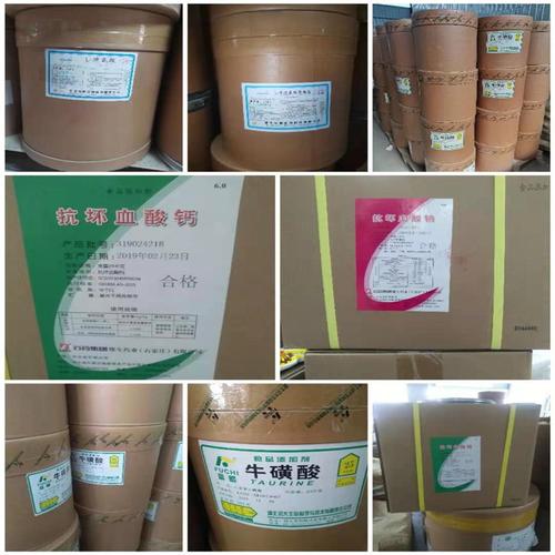 暫時(shí)還沒有評價(jià)我要評價(jià)該企業(yè)其他產(chǎn)品三氯蔗糖格 價(jià)格l-脯氨酸價(jià)格