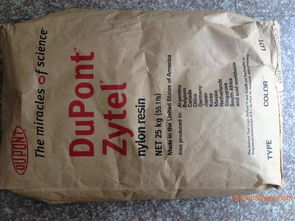 實(shí)時(shí)報(bào)價(jià)信息pa66 101l美國杜邦青島淄博新,實(shí)時(shí)報(bào)價(jià)信息pa66 101l美國杜邦青島淄博新生產(chǎn)廠家,實(shí)時(shí)報(bào)價(jià)信息pa66 101l美國杜邦青島淄博新價(jià)格