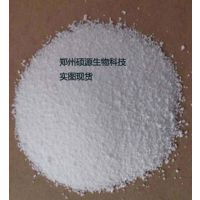 價(jià)格 廠家 中國供應(yīng)商