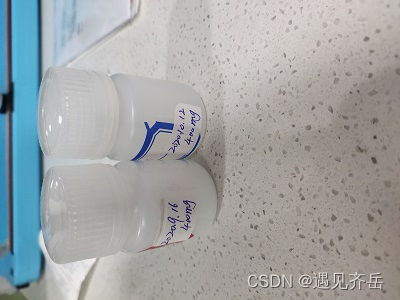 biotin peg 3 hydroxybutyric acid 生物素 聚乙二醇 3 羥丁酸 biotin 3 羥丁酸