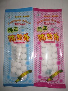 防蟲(chóng)丸圖片,防蟲(chóng)丸高清圖片 石家莊元氏縣順旺 制品廠,