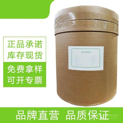 L-羥脯氨酸廠家生產(chǎn)廠家