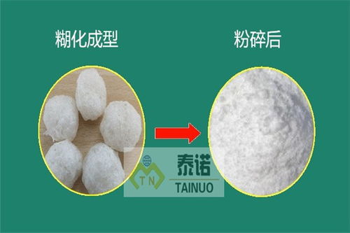 河南整套預糊化淀粉設備生產廠家