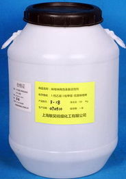 咪唑啉兩性表面活性劑