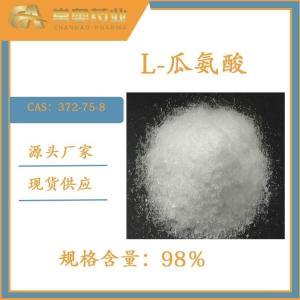 99 L-羥脯氨酸的生產(chǎn)工藝與應(yīng)用前景